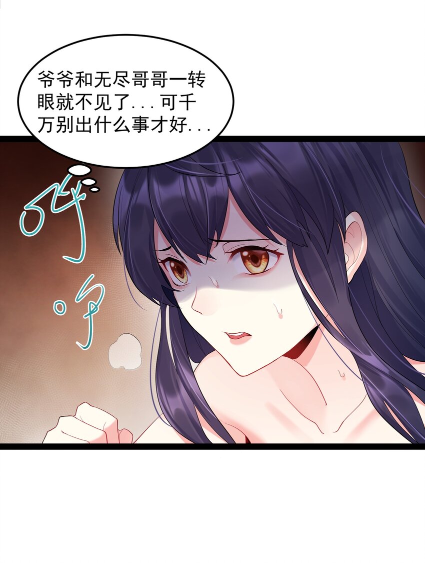 007 荒林中的试探28