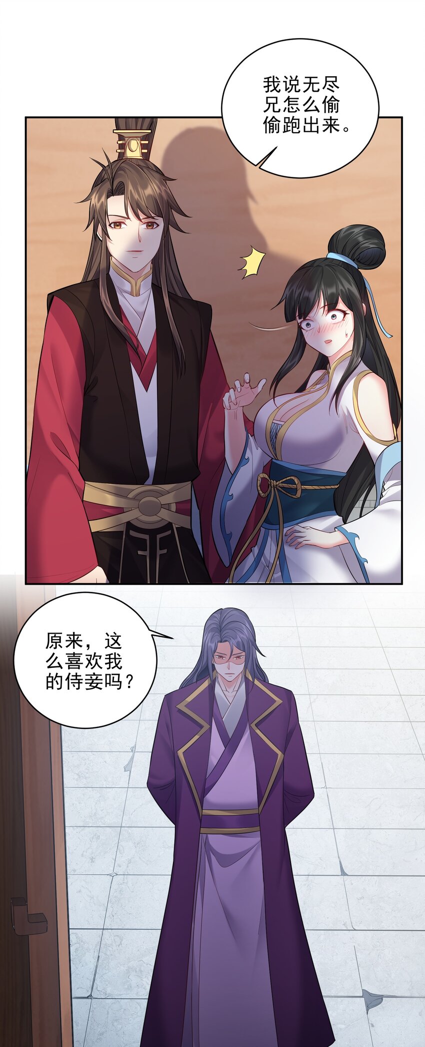 064 系统有进步哦29
