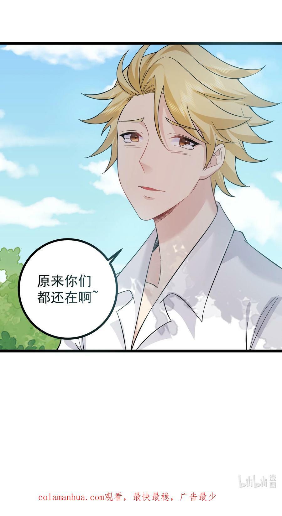 186 原来你们还在啊44