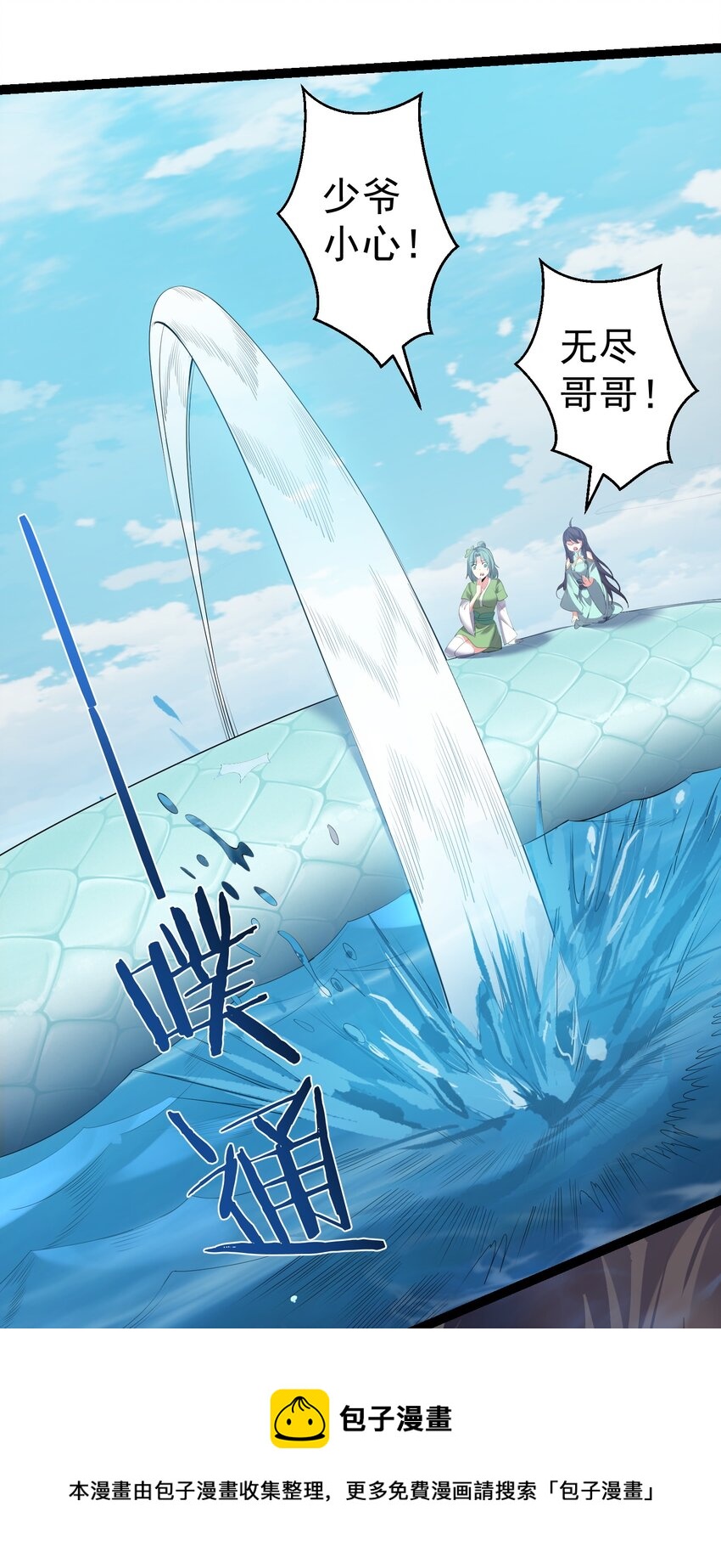 107 水下危机4