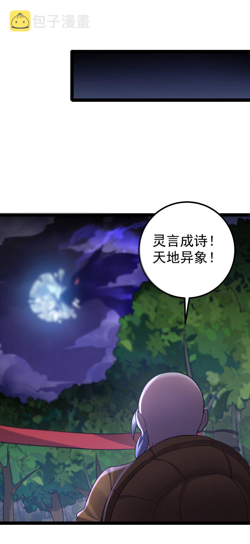 096 忤逆我的都不得好死21