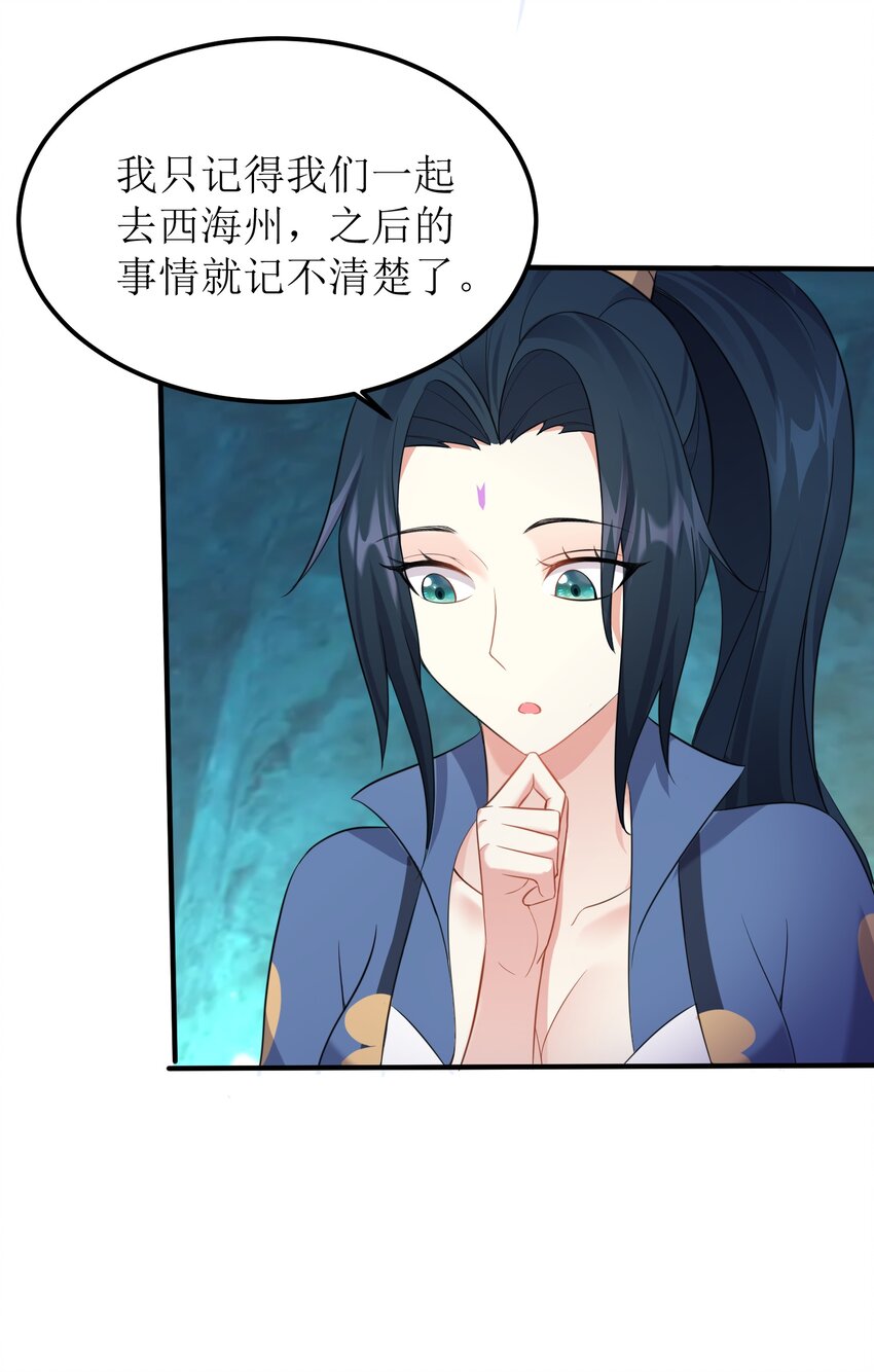122 我们成婚了？31