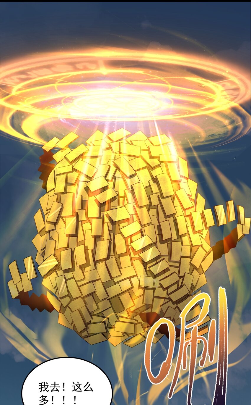 034 大祸临头的赵书若2