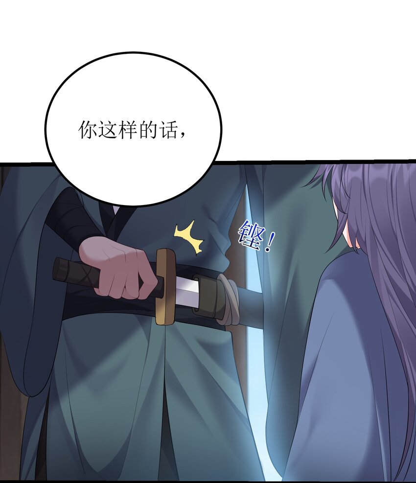 122 我们成婚了？13