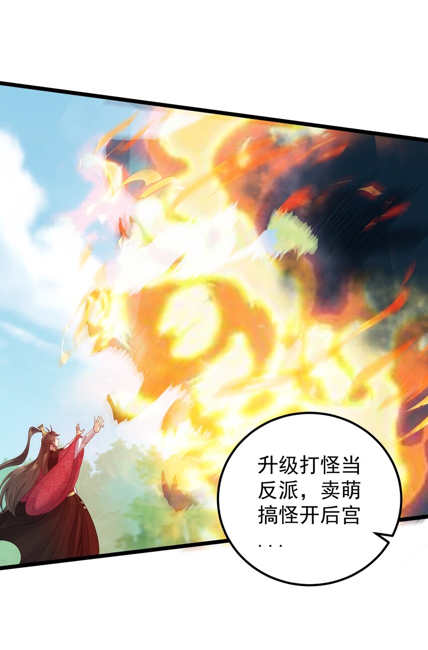151 黑雾蛟龙34