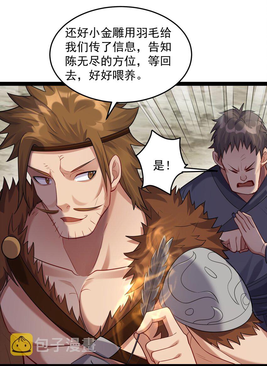 021 觉醒！银蛇狂舞！12