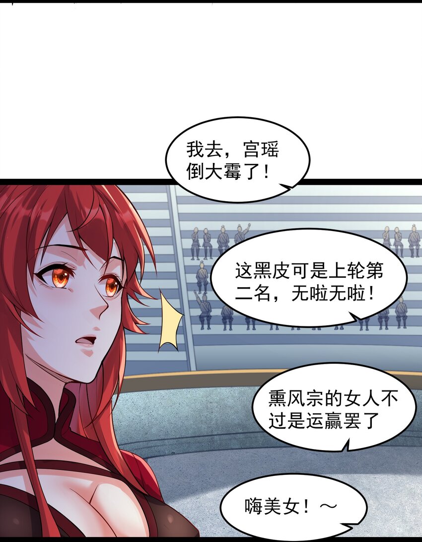 037 正宫的格局11