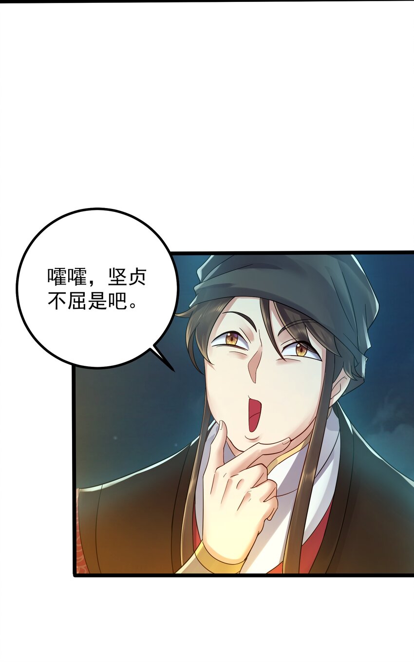 157 笨女人醒醒43