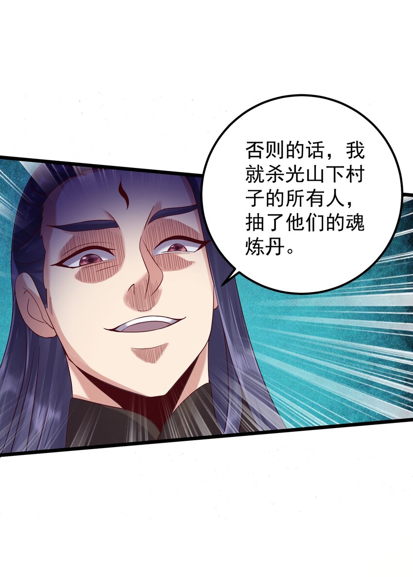 149 活着好累14