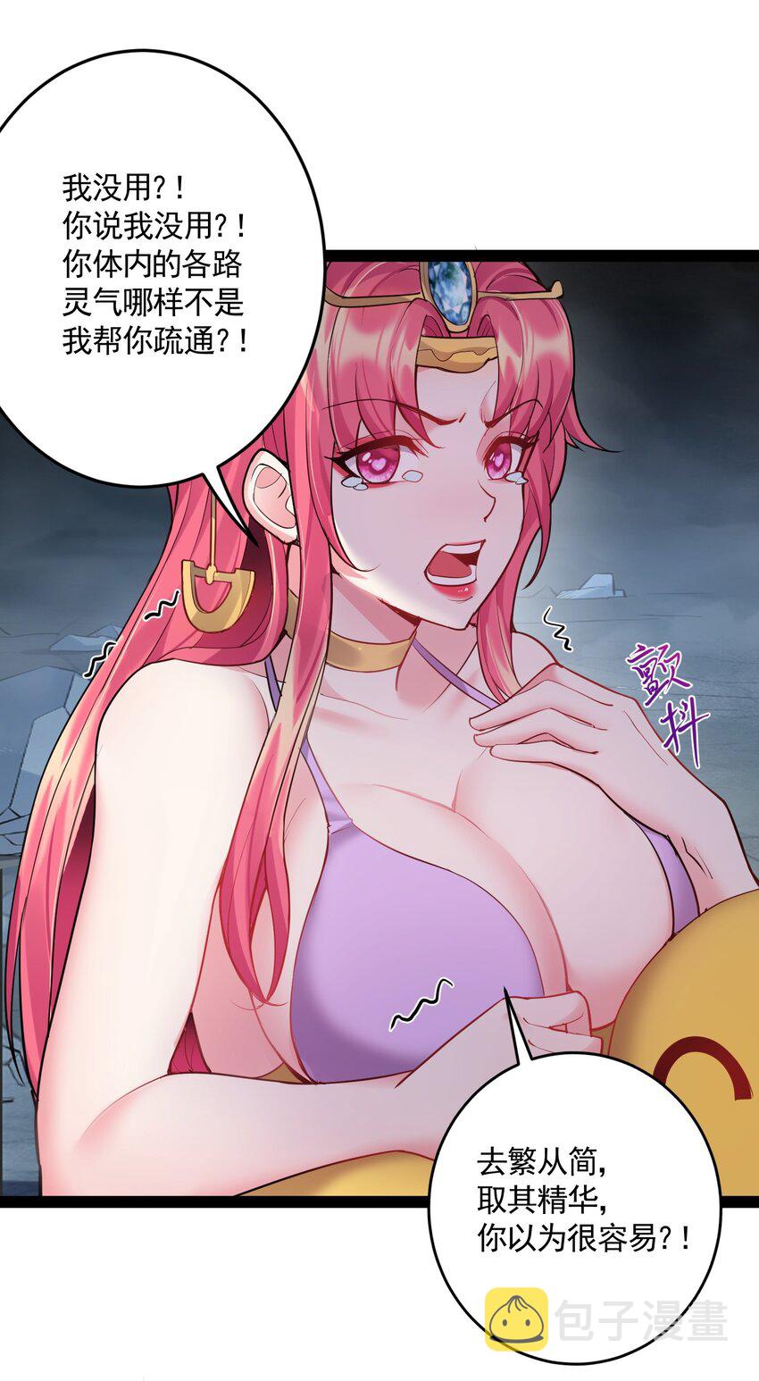 052 系统比以前更大了23
