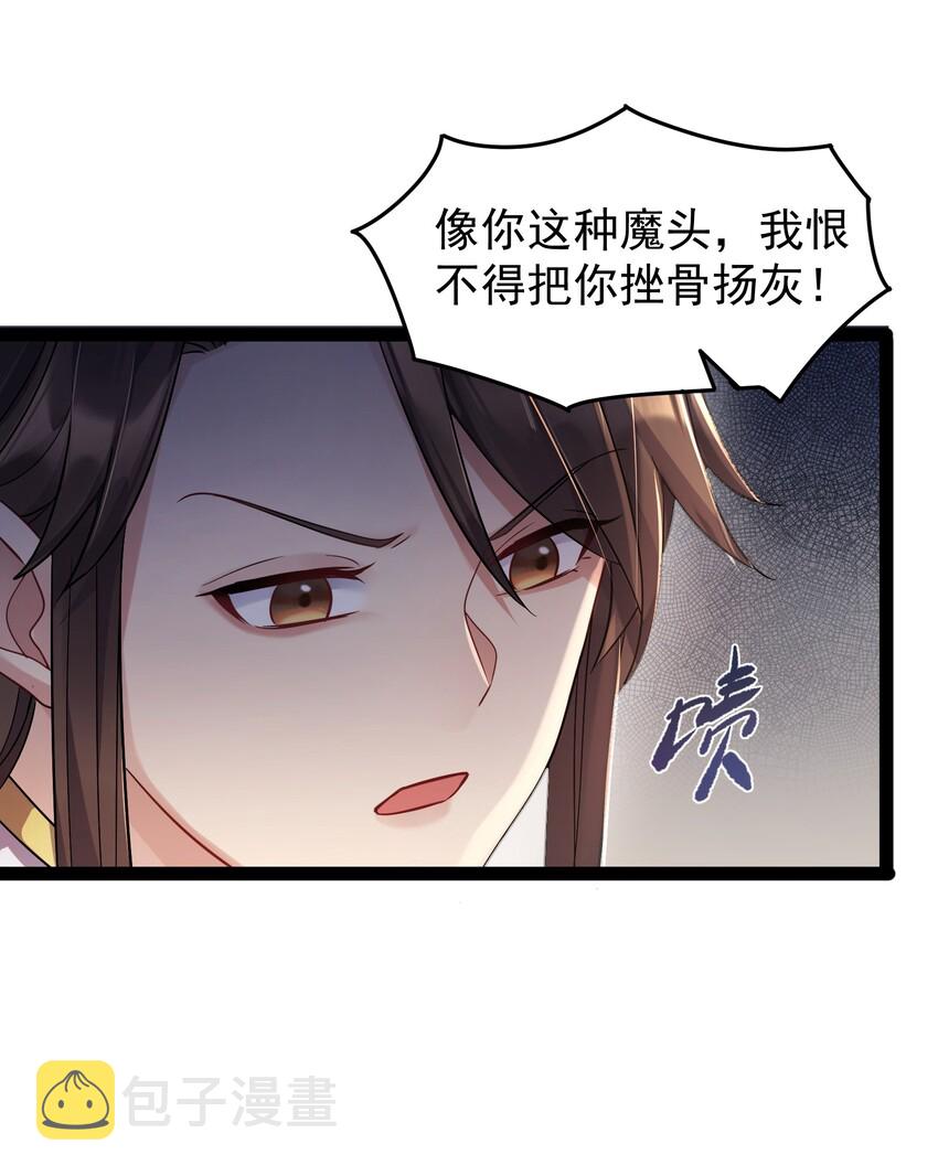 004 奶凶的白晓晴17