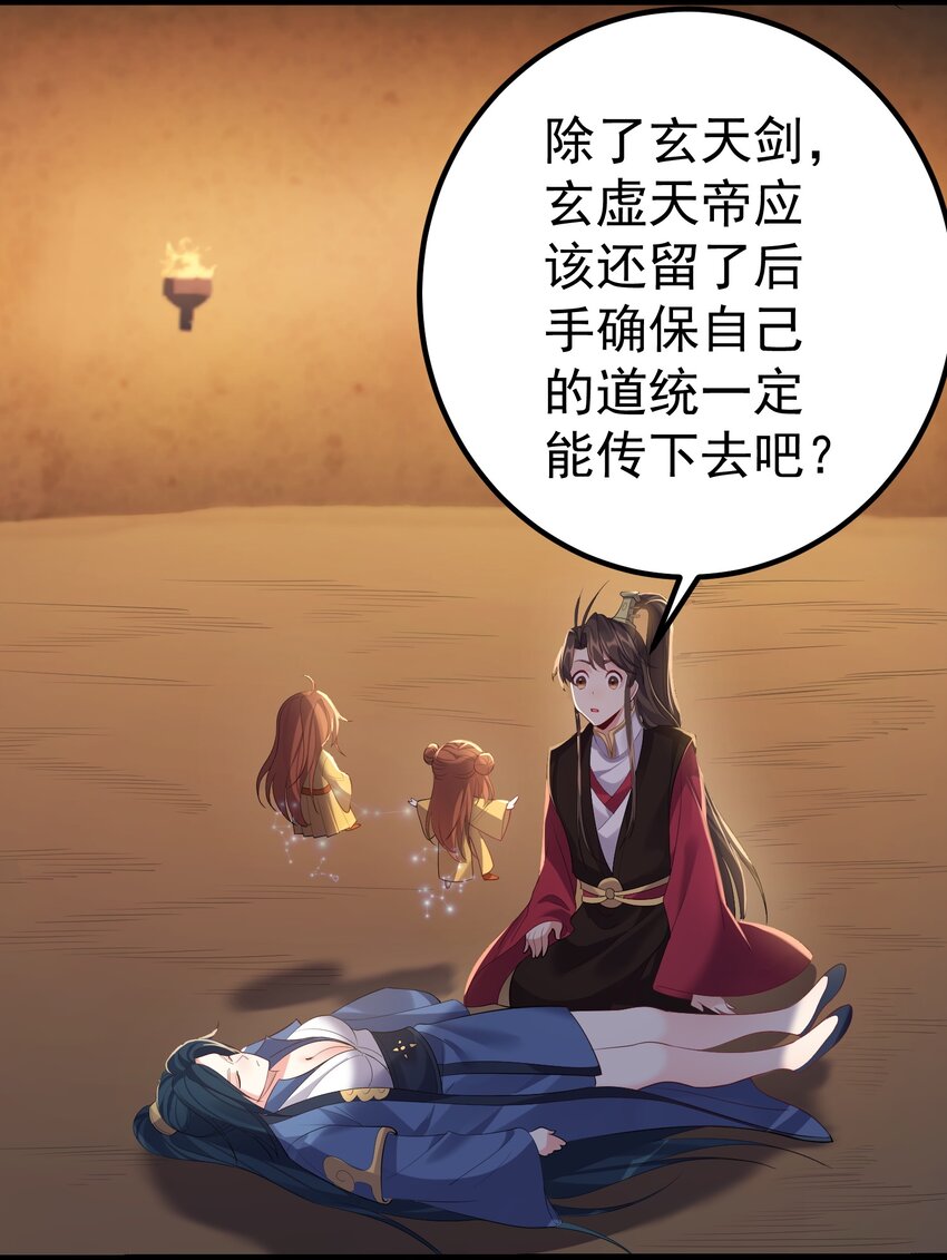 113 等不到无尽我哪里也不去！11