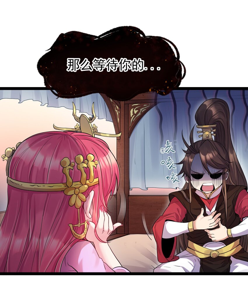 002 系统是个大美人？27
