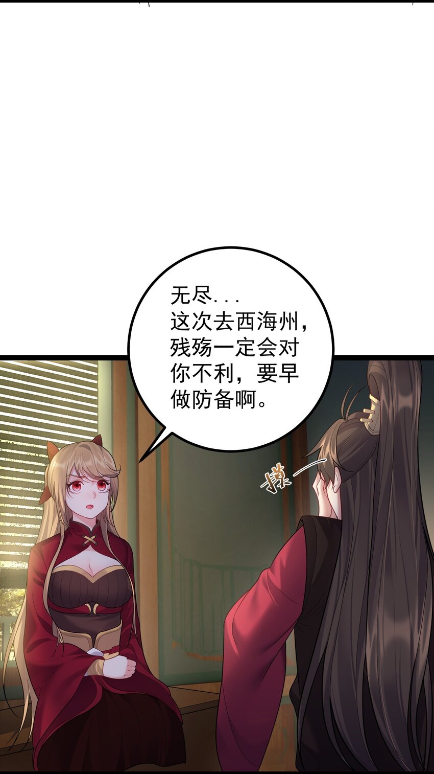 075 前往西海州25