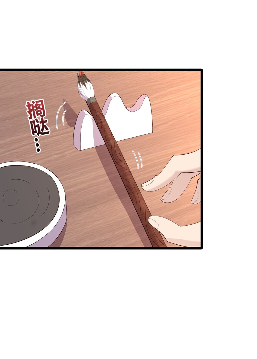 169 断魂笔44
