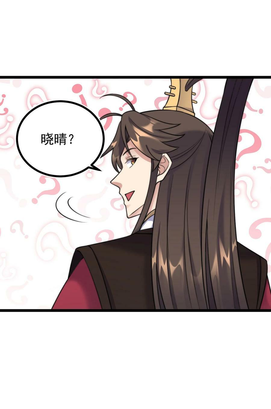 182 白老头的信10