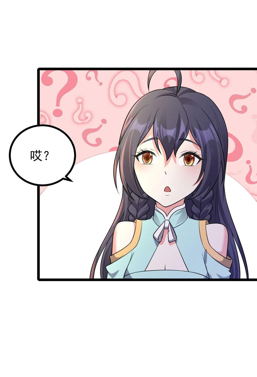 182 白老头的信38