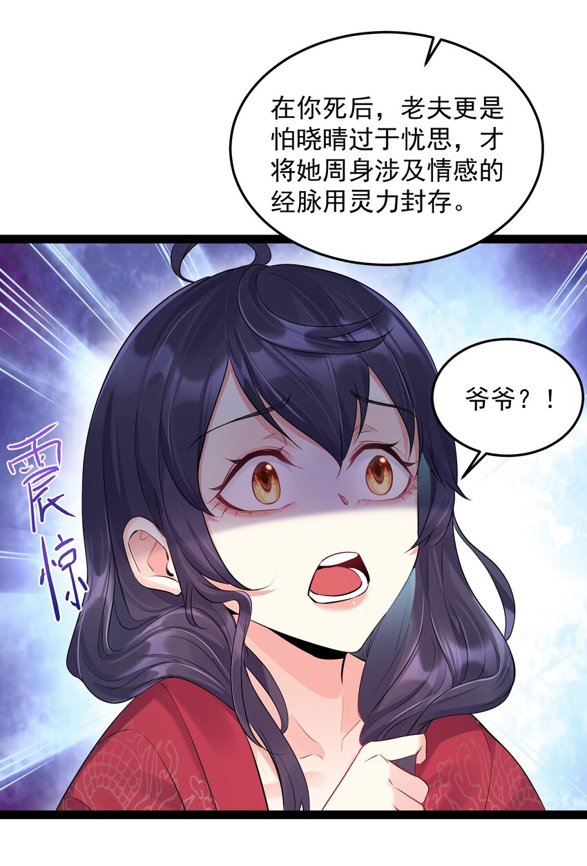 008 传授神法15