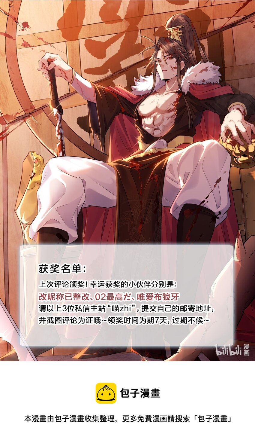 053 恐怖的灭神渊30