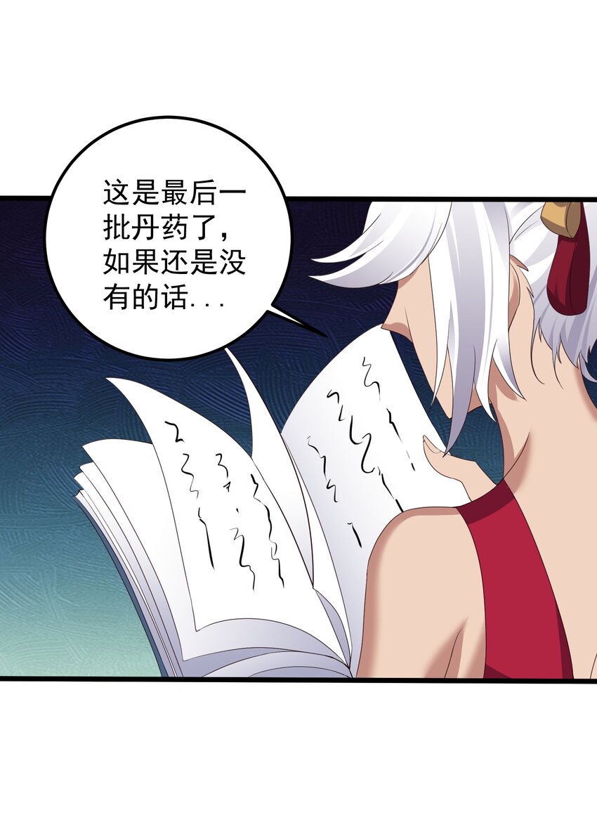 143 喝茶9