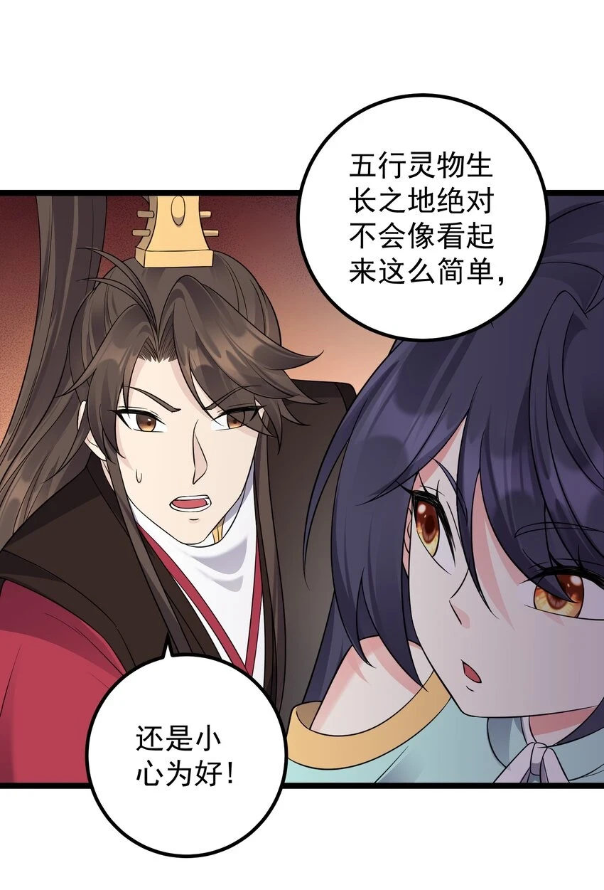 174 进入密室2