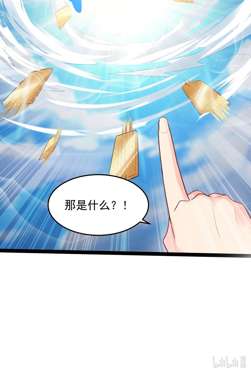 017 浪涛大比开幕了48