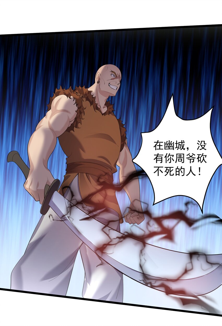 133 五行金丹4