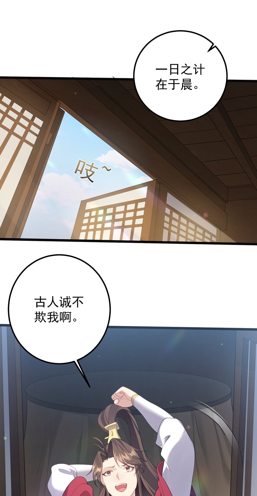 125 之后发生什么事了30