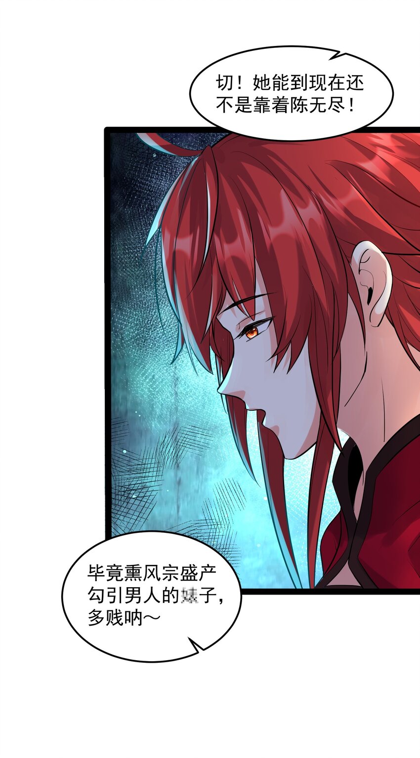 037 正宫的格局17