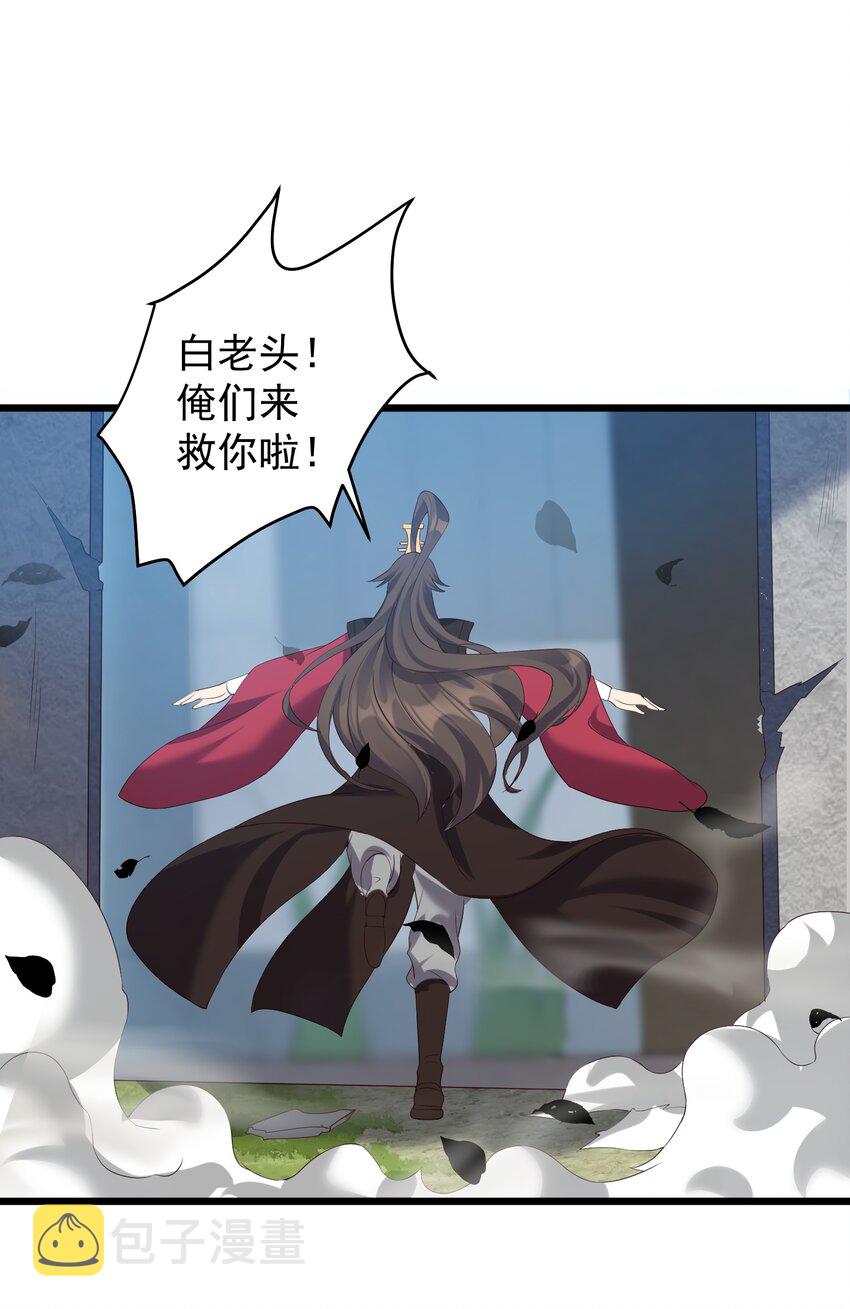 137 罗潇怎么了20