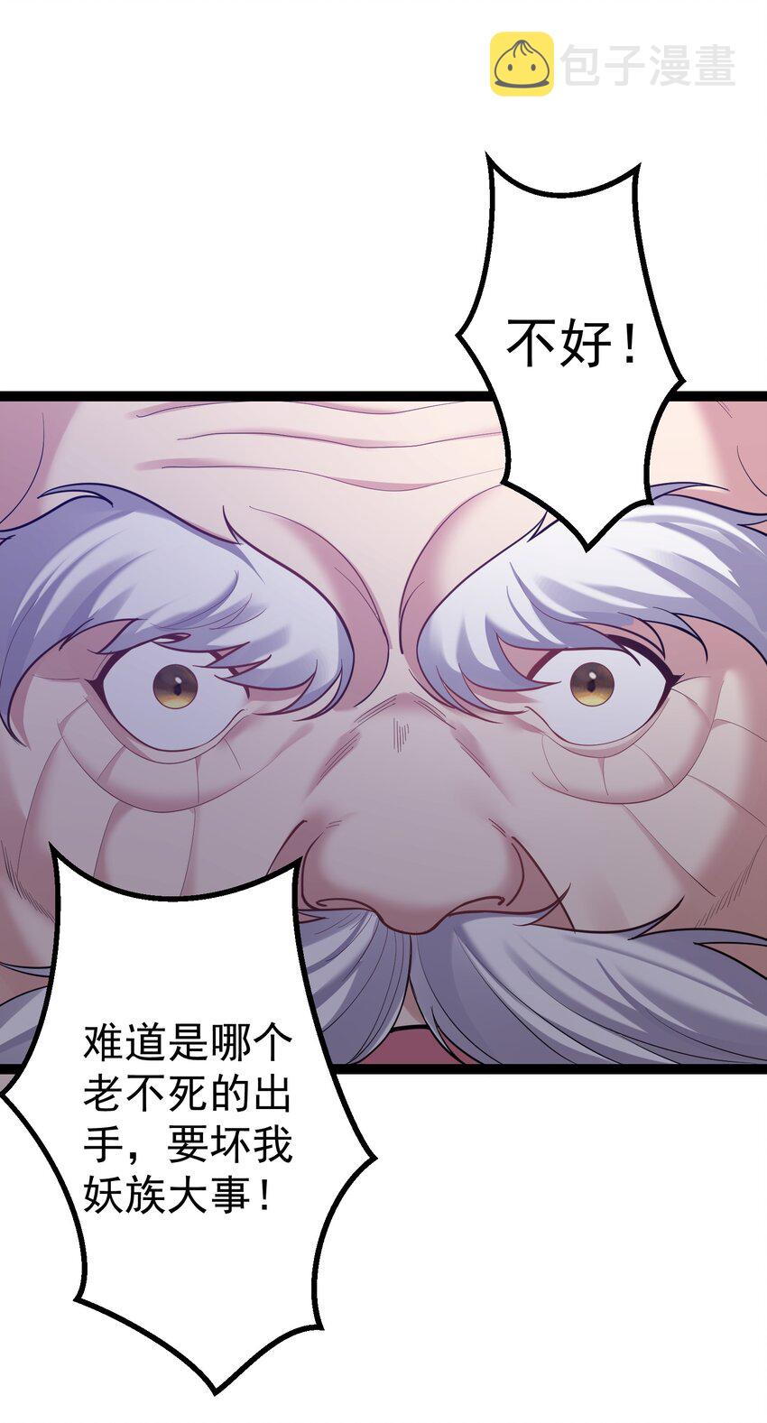 096 忤逆我的都不得好死23