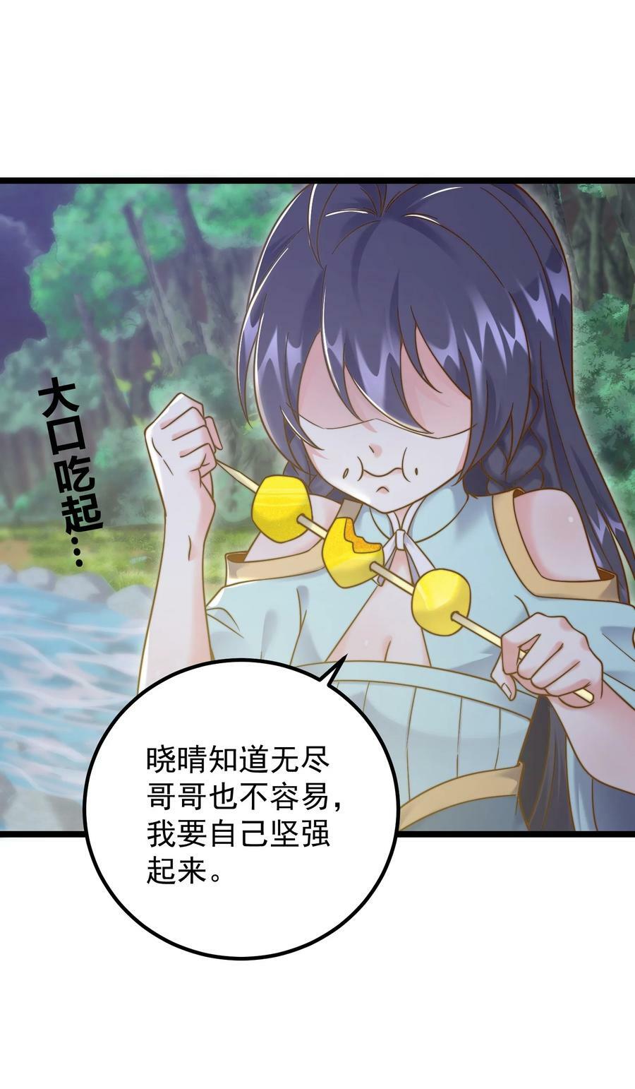180 烤蜂蜜39