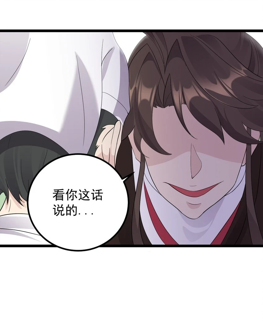 172 莫娘子10