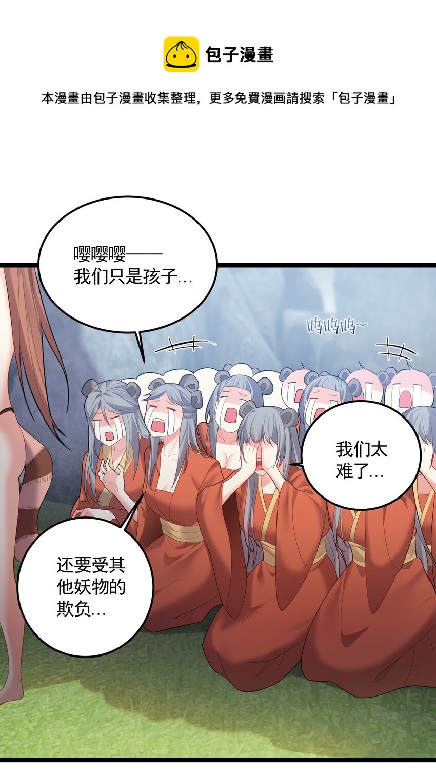 070 我们还是孩子~28