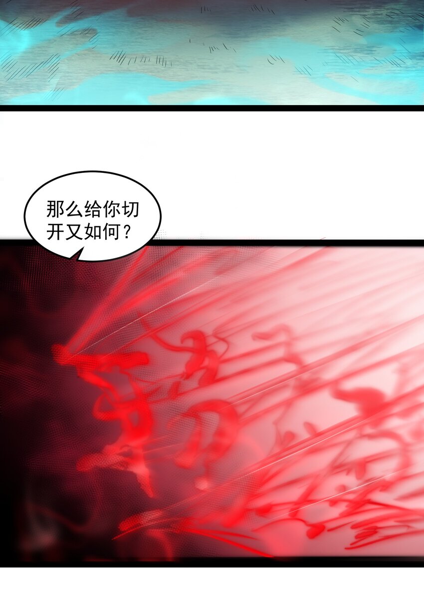 007 荒林中的试探20