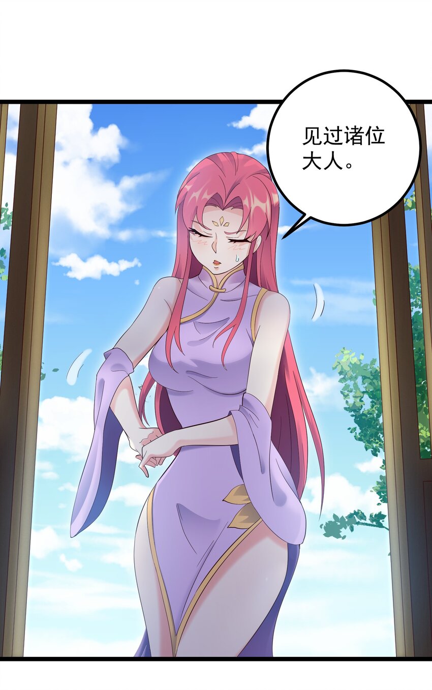 169 断魂笔8