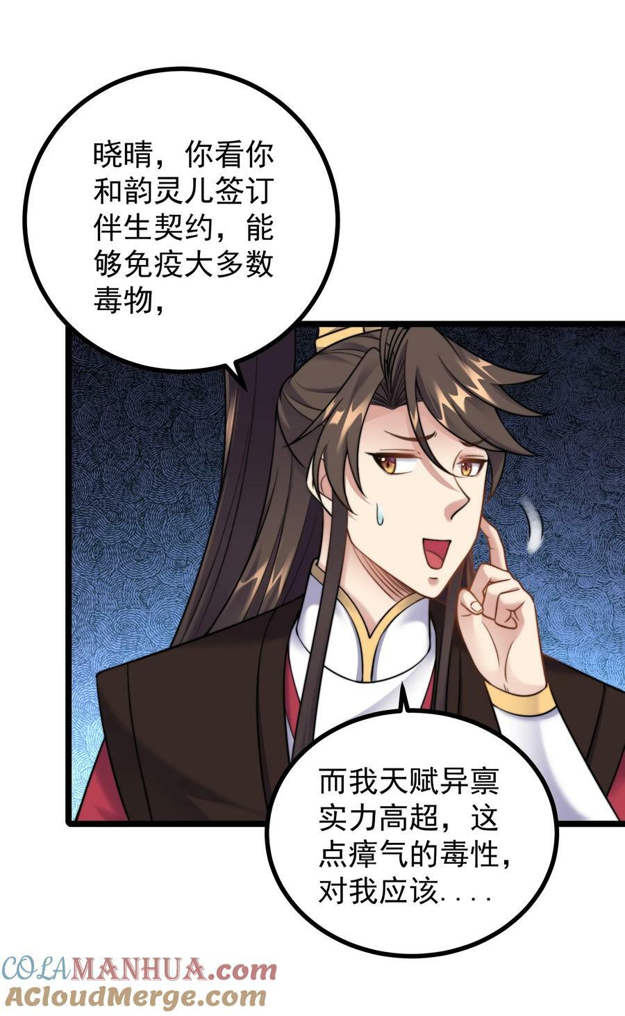 183 黑暗料理20