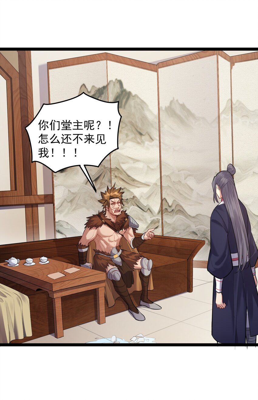 014 陈无尽的克星19