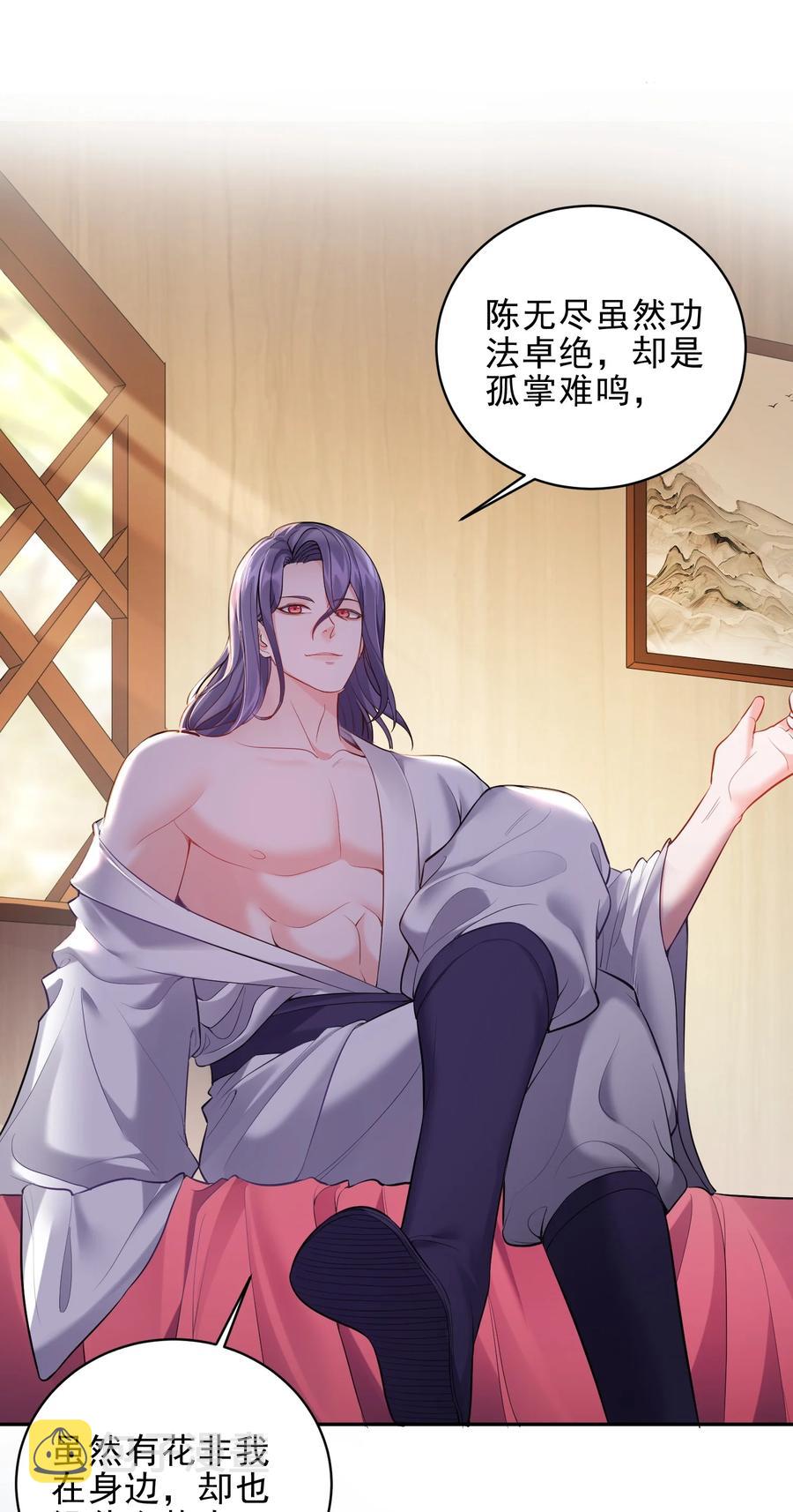 060 我是你的人1