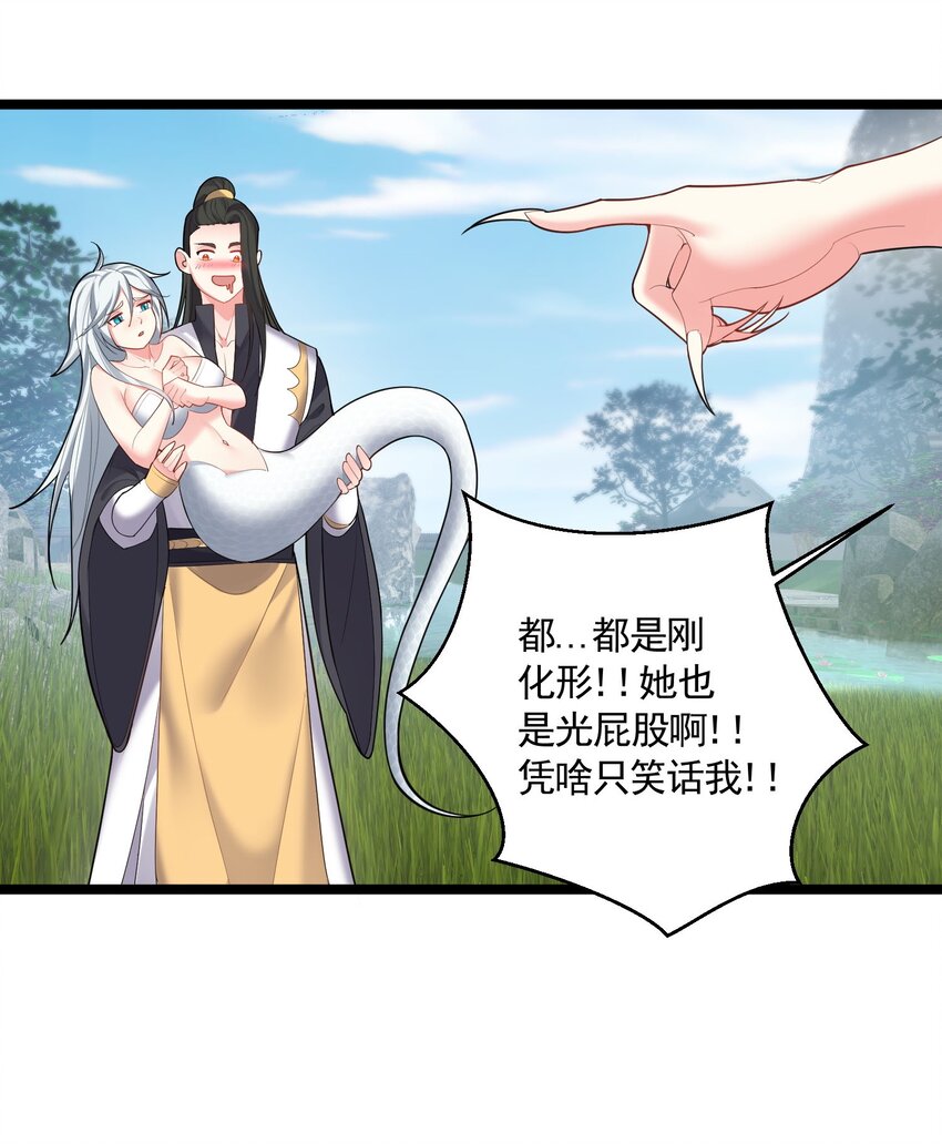 068 我不下地狱，谁下地狱10