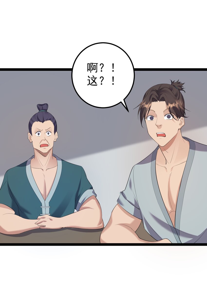 131 幽都27