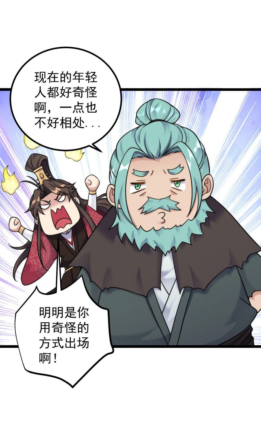 181 蔓藤海20