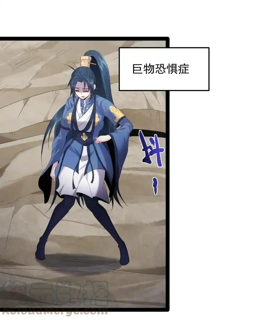 046 给我支棱起来2