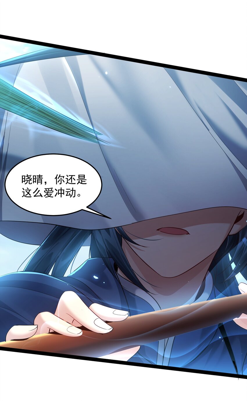 019 敢在老子面前泡妞儿？19