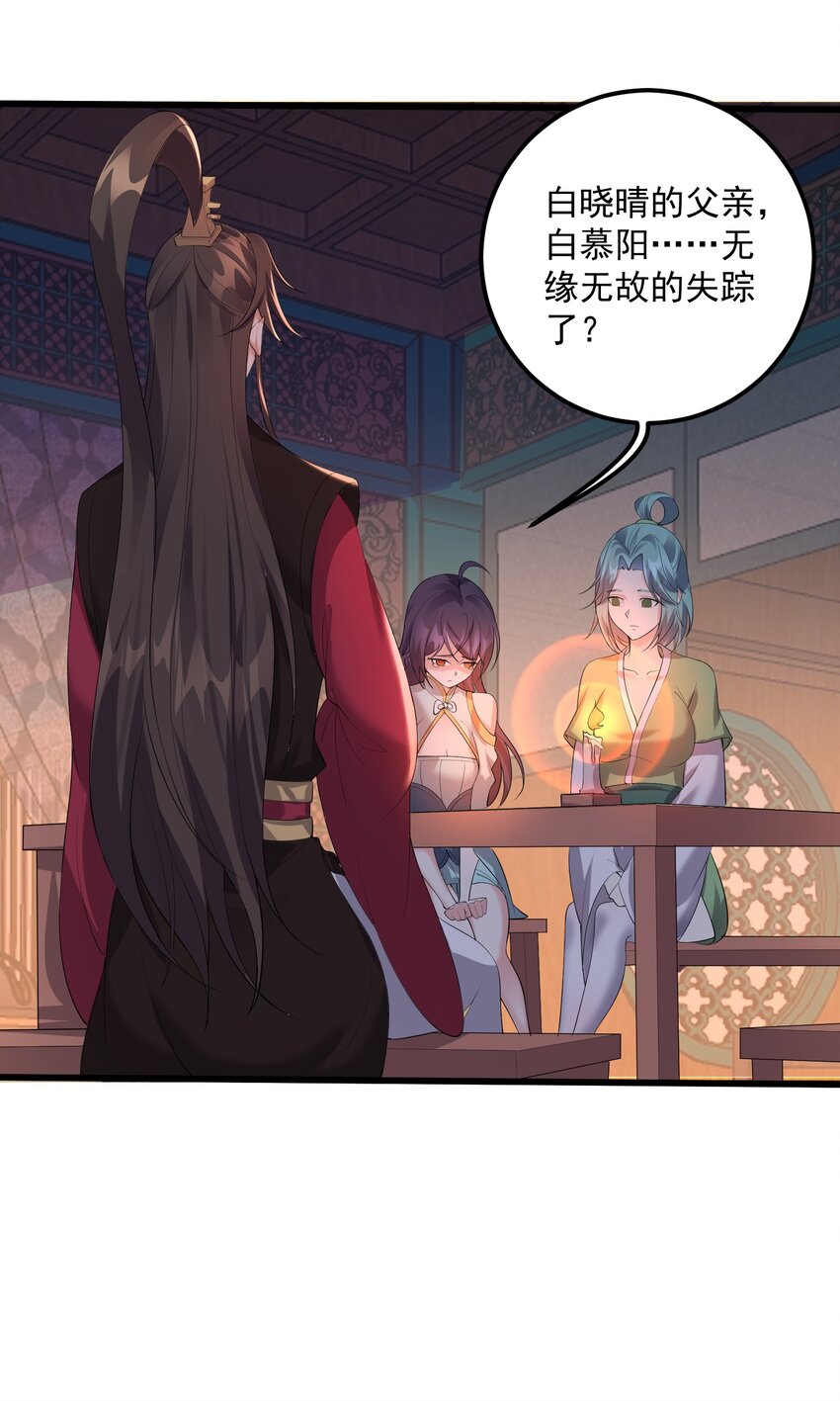 127 与晓晴的七天之约10