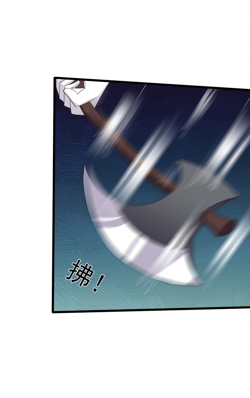 144 偷袭24