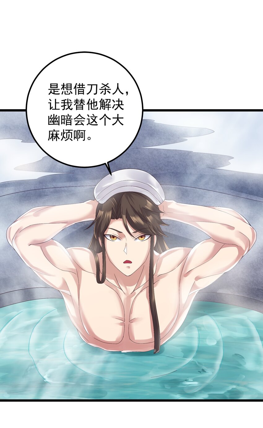 146 我不同意这门亲事1