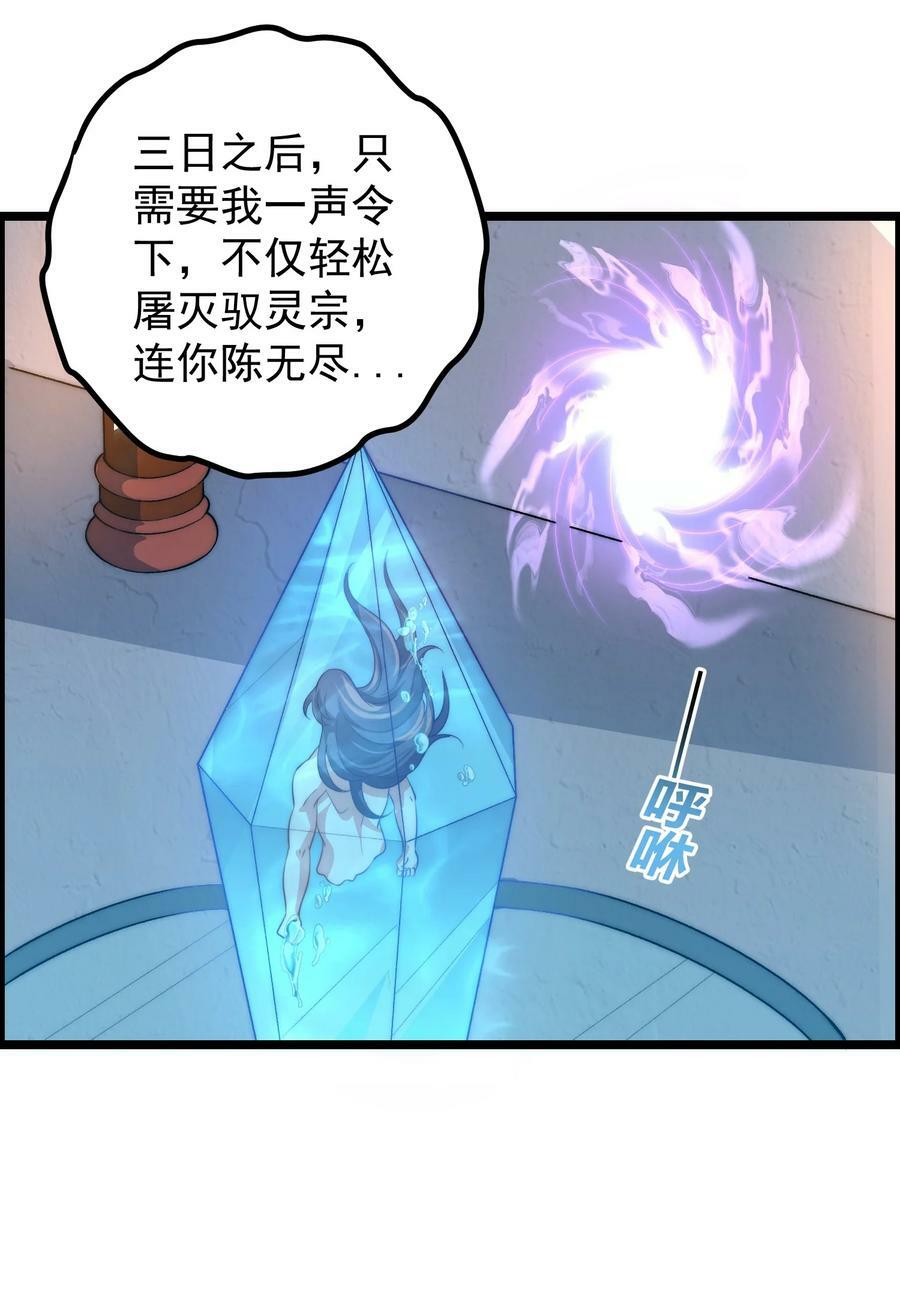 178 成交35