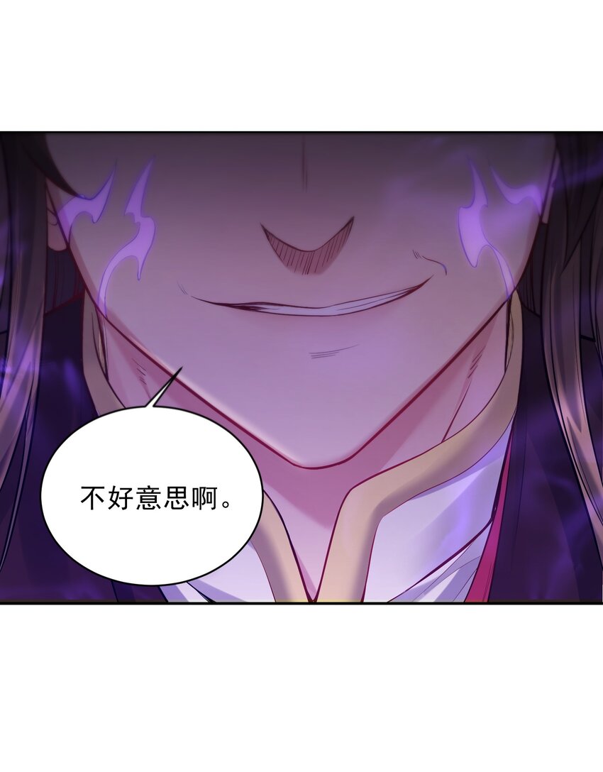 055 杀穿灭神渊20