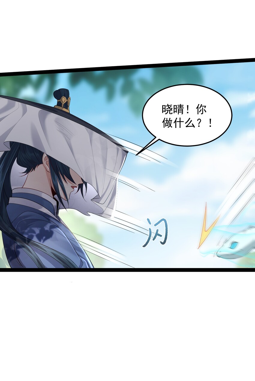 019 敢在老子面前泡妞儿？15